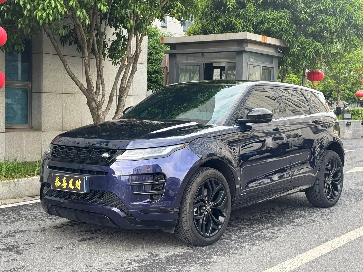 Land Rover Range Rover Evoque 2020 Model 249PS R-DYNAMIC S Gloss Black Sport Edition фото 2