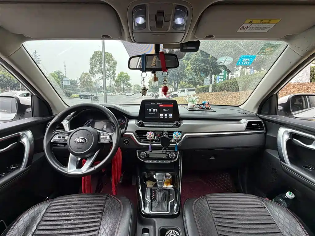 KIA SMART RUNNING