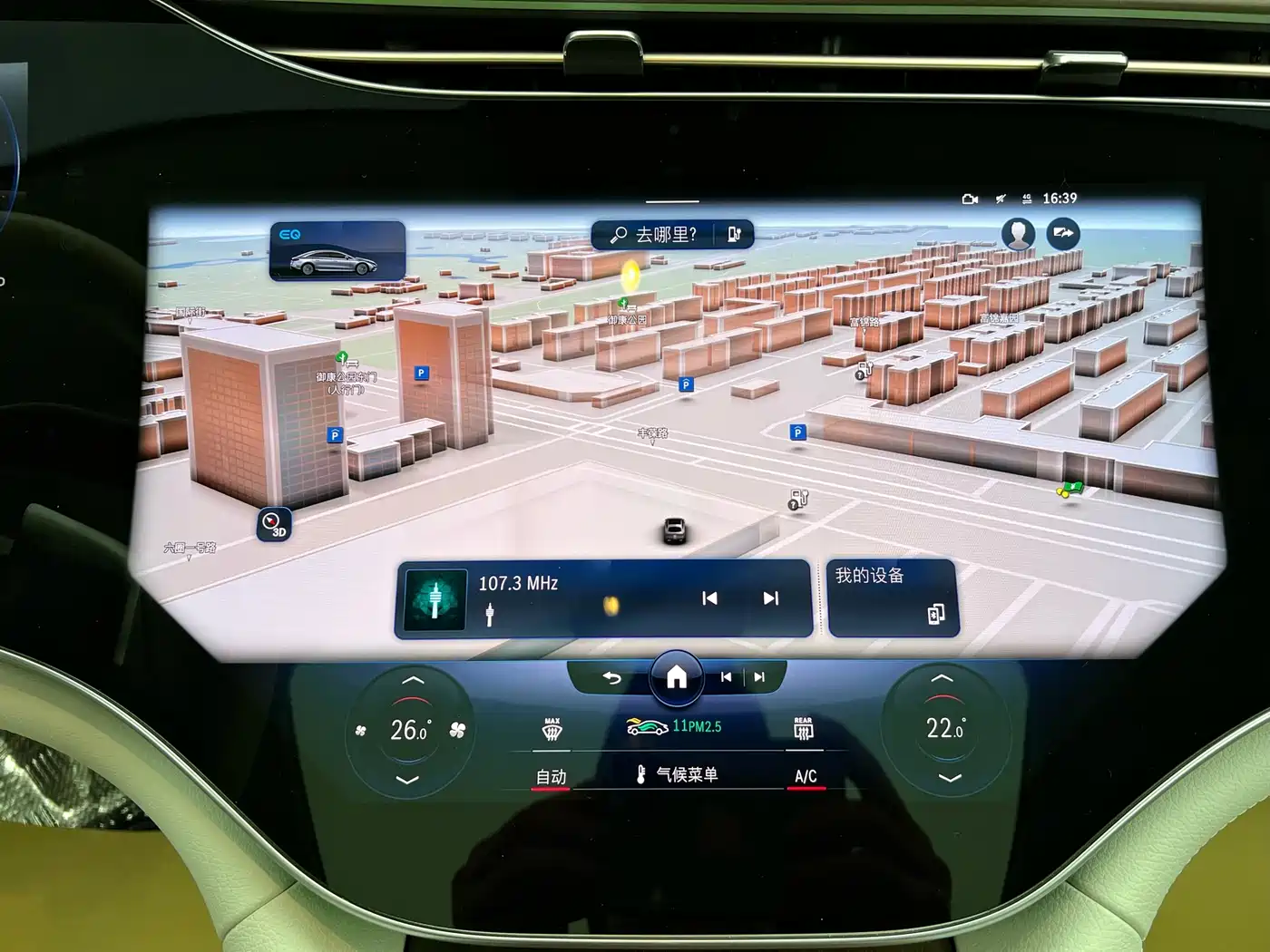 Mercedes-Benz EQS 2022 450+ Pioneer Edition фото 26