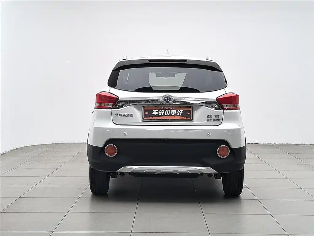 BAIC NEW ENERGY EC