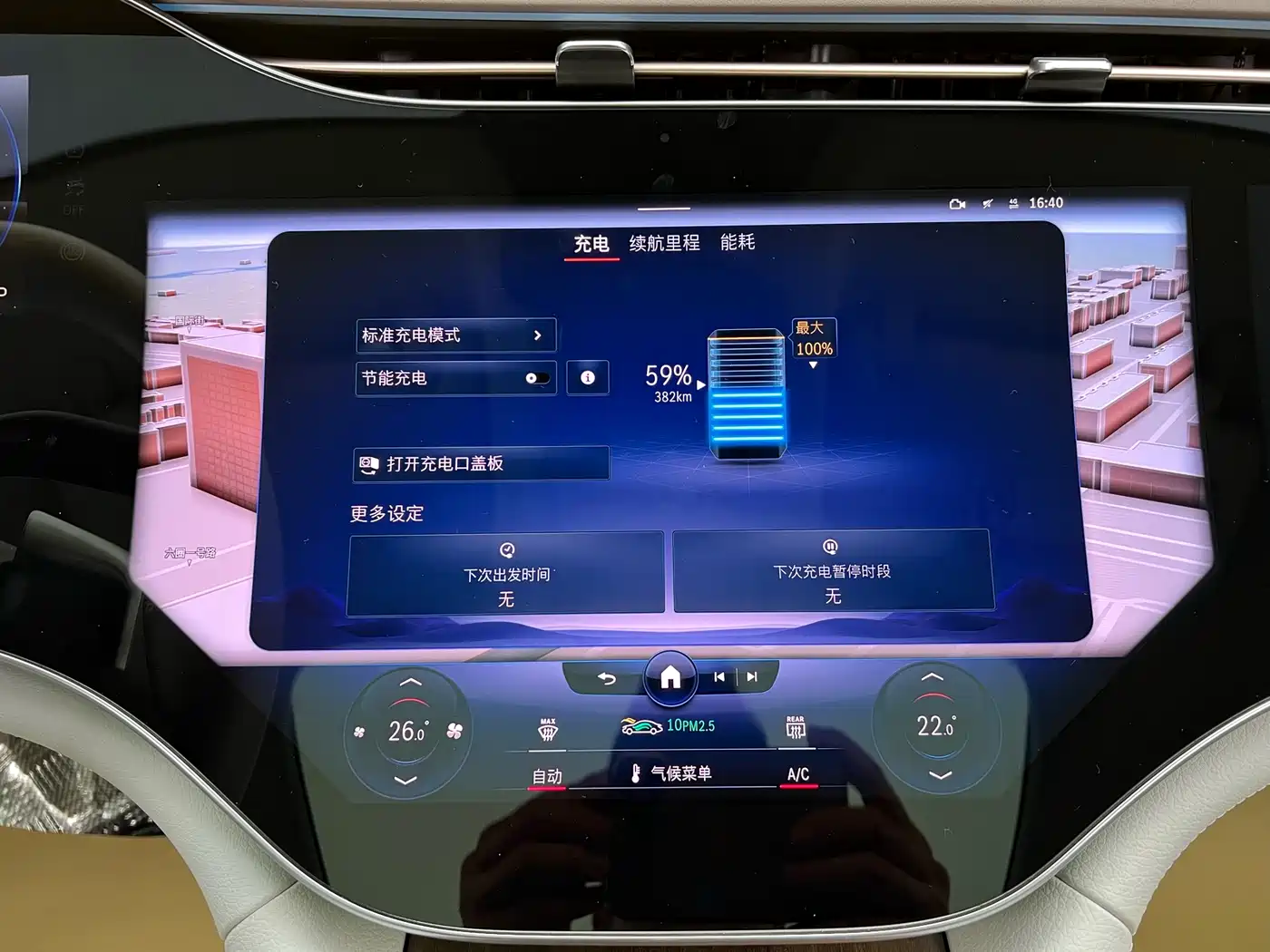 Mercedes-Benz EQS 2022 450+ Pioneer Edition фото 22