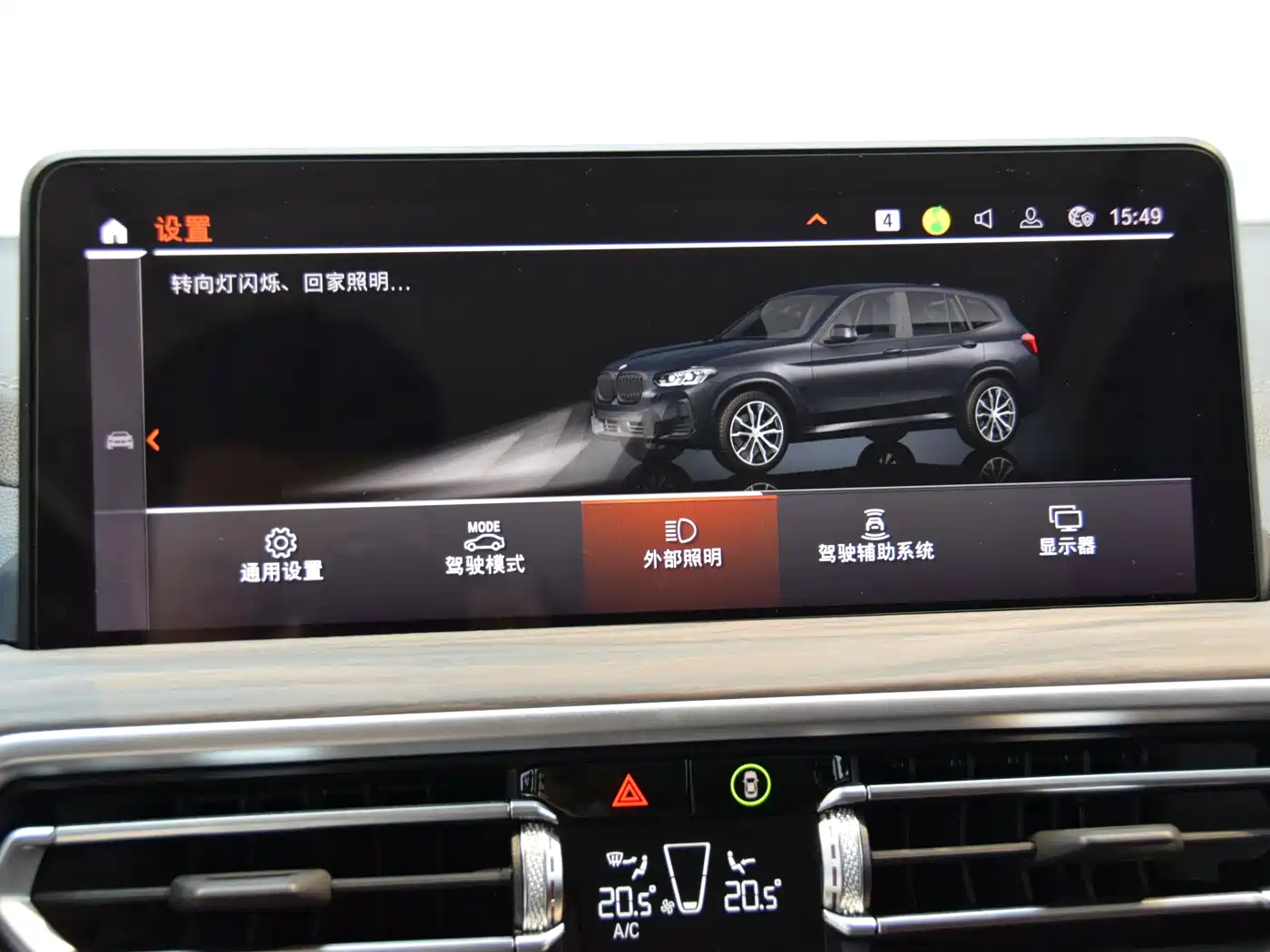 BMW X3 2023 xDrive30i Leading M Night Package фото 17