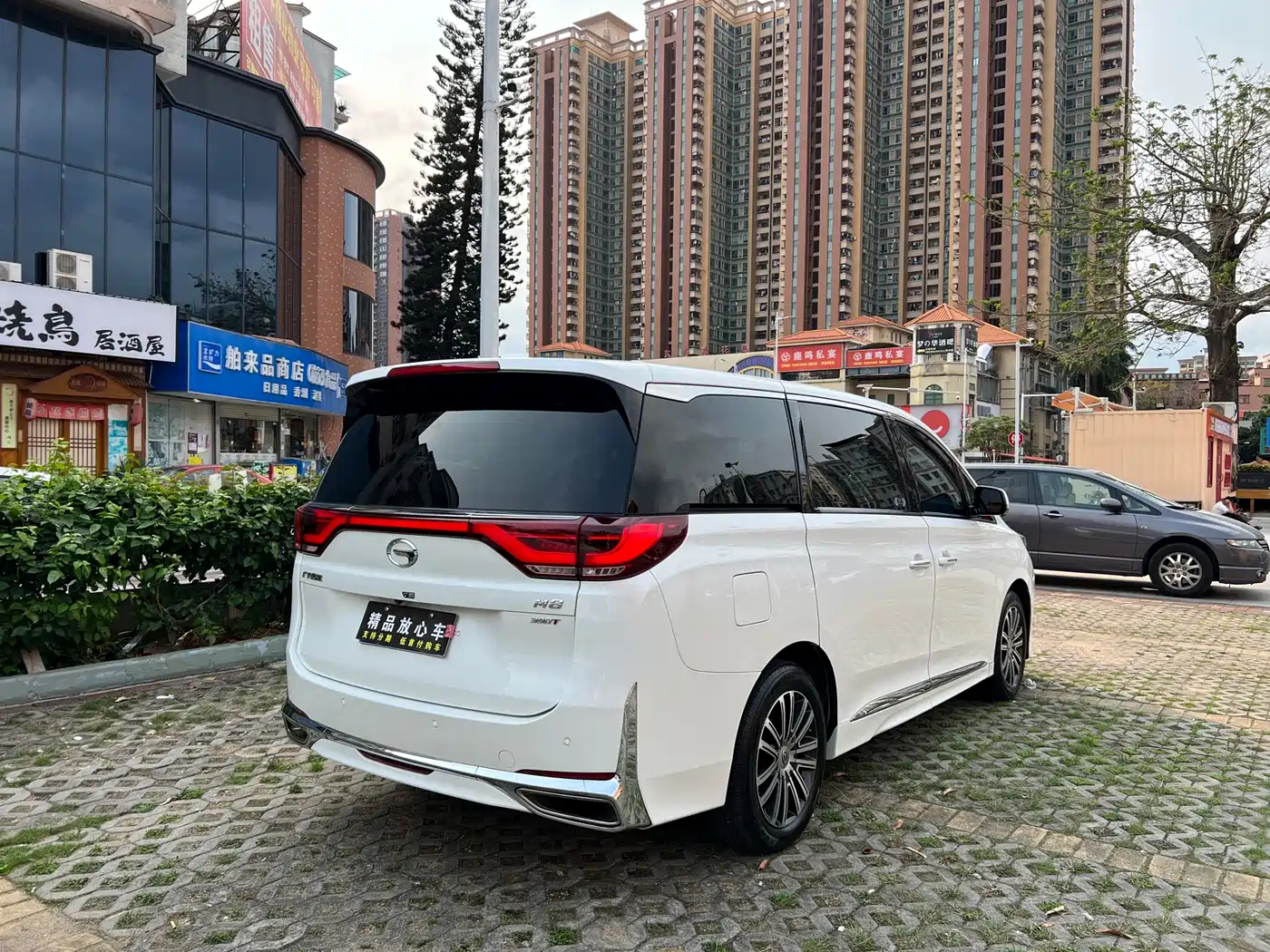 GAC TRUMPCHI M8