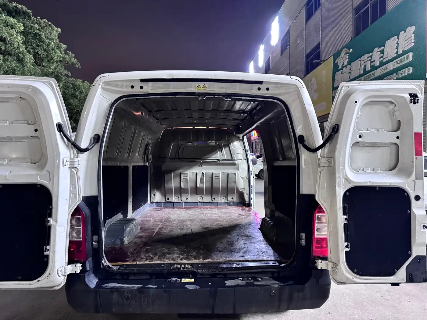 JIANGQI GROUP BLUE CAT