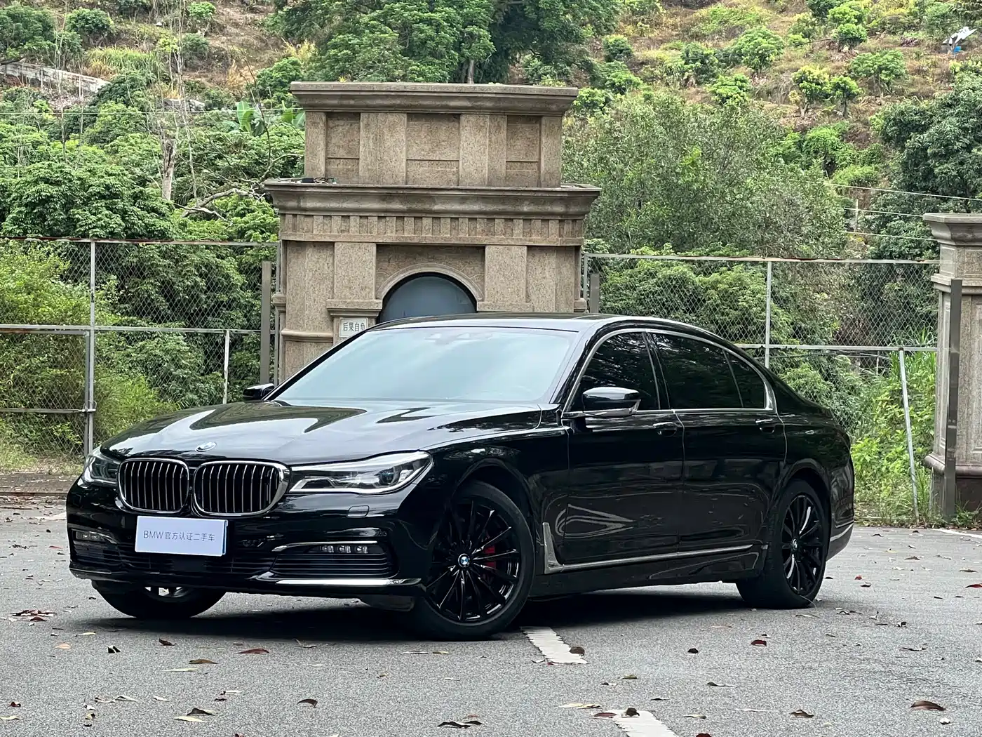 BMW 7 Series 2016 740Li Luxury