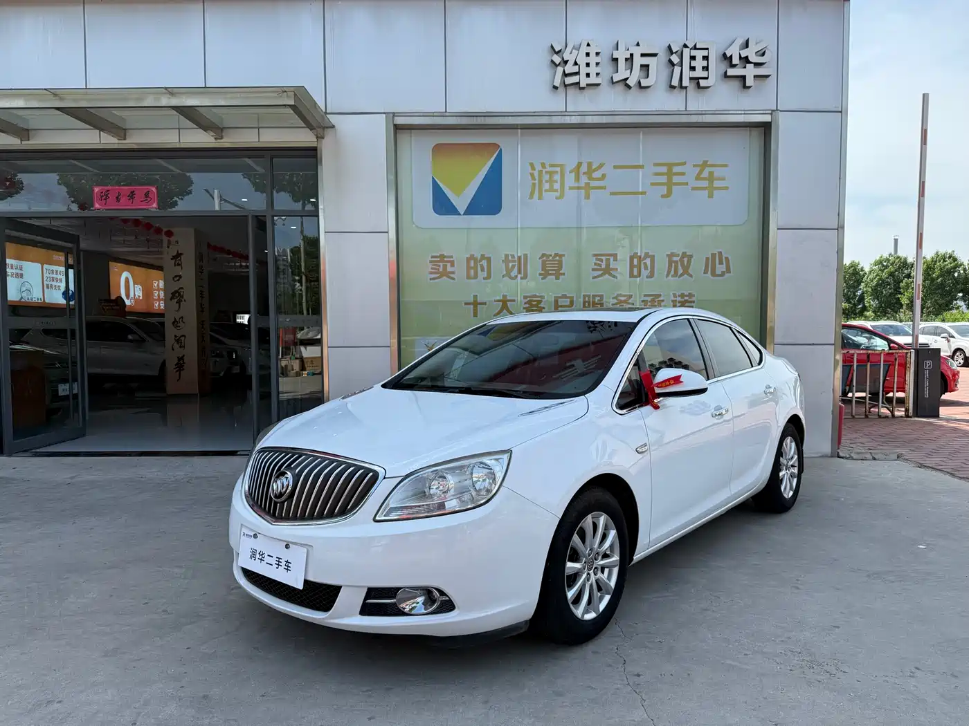 Buick Excelle 2013 Model GT 1.6L Manual Progressive