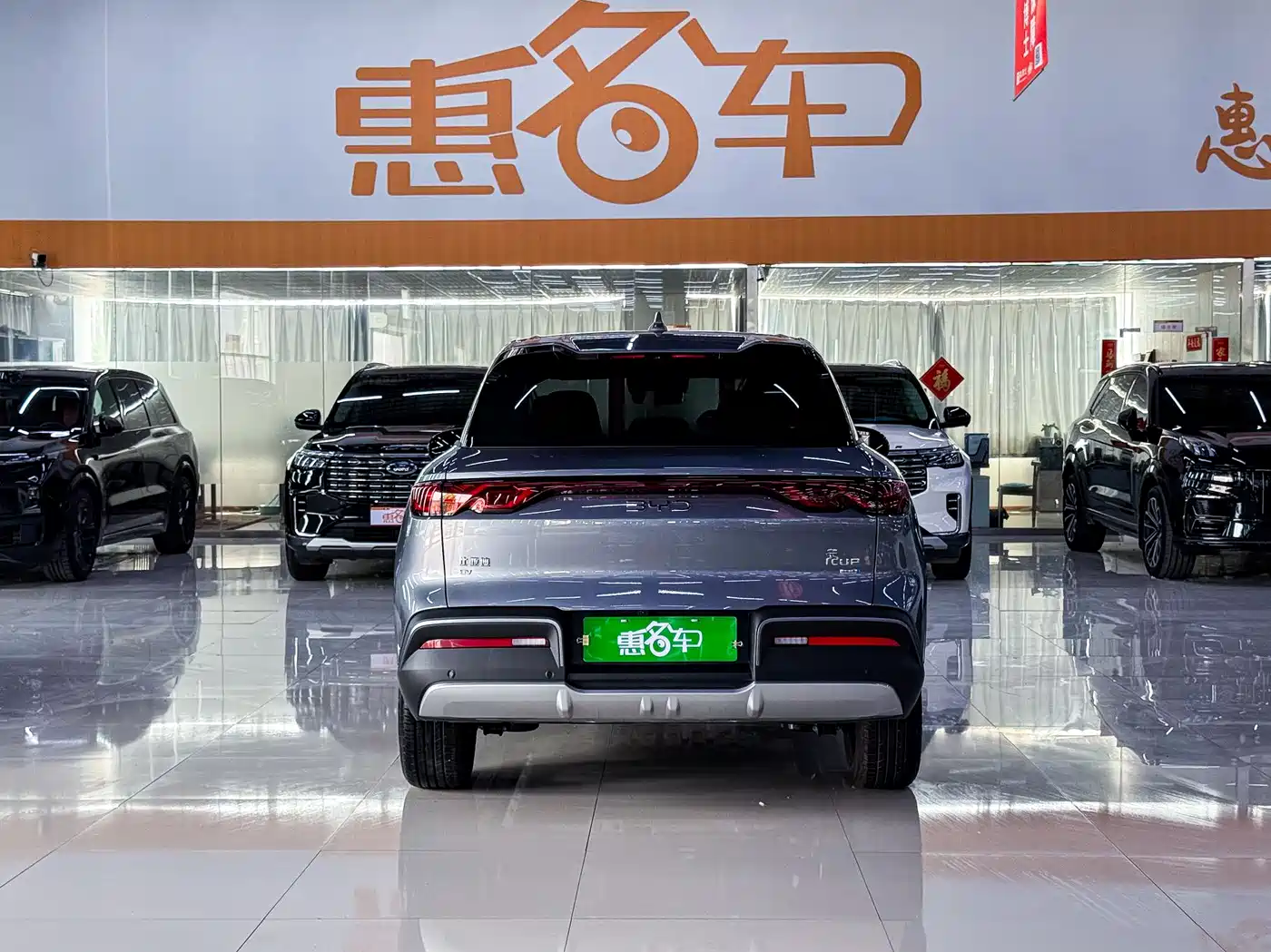 BYD Yuan UP 2025 Smart Drive Edition 401KM Vitality Version фото 17