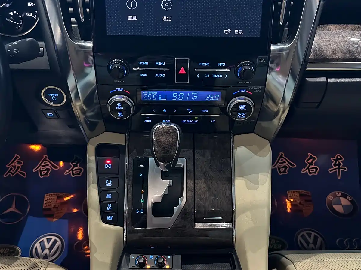 Toyota Vellfire 2021 Crown Hybrid 2.5L HV Supreme Edition фото 11