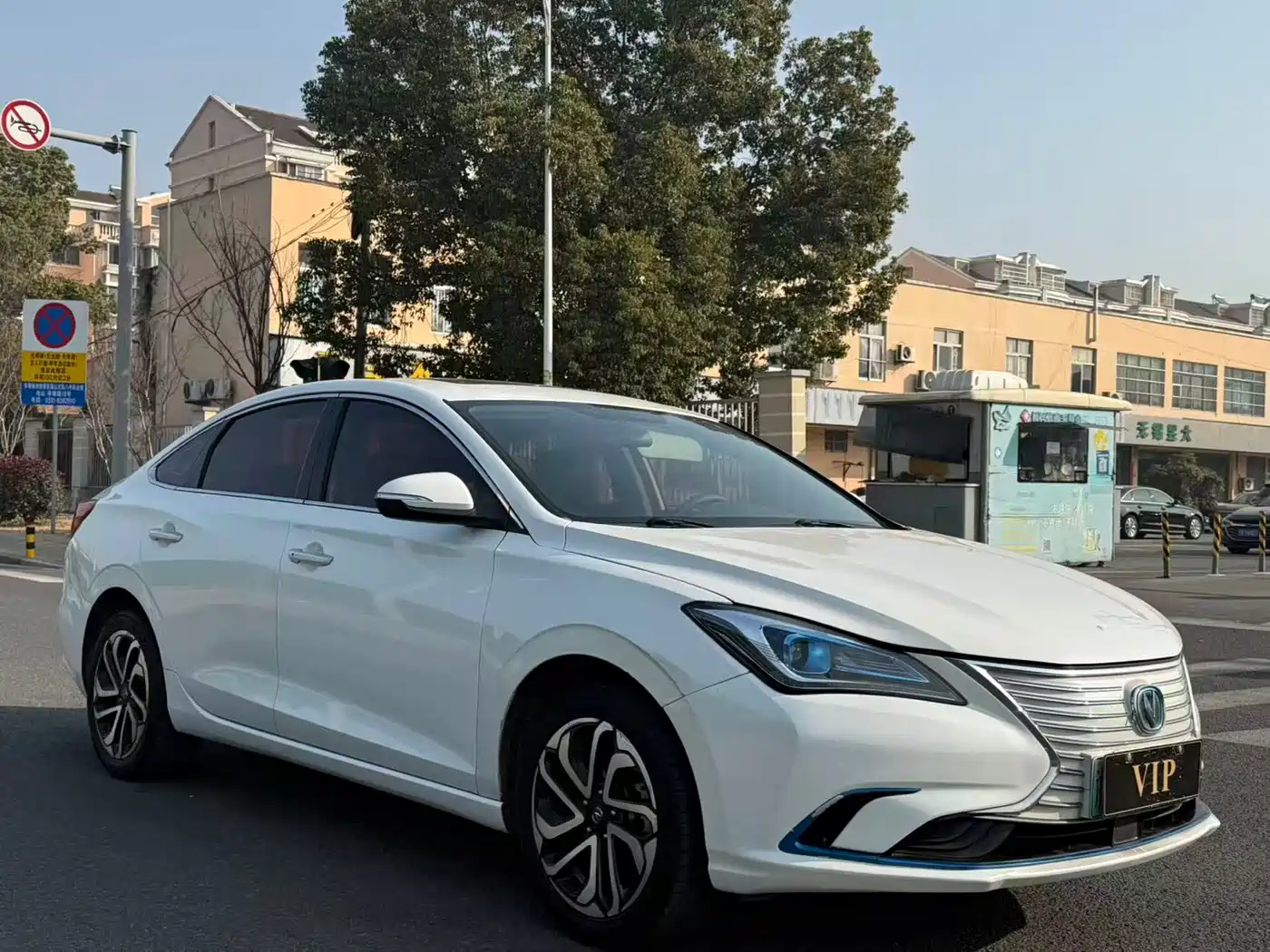 CHANGAN YIDONG NEW ENERGY