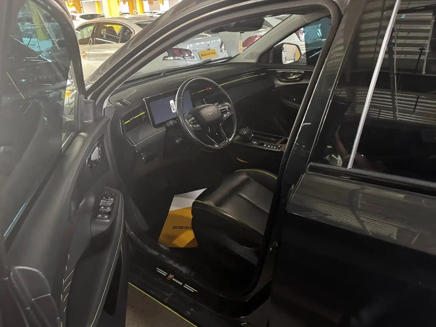 ROEWE RX5