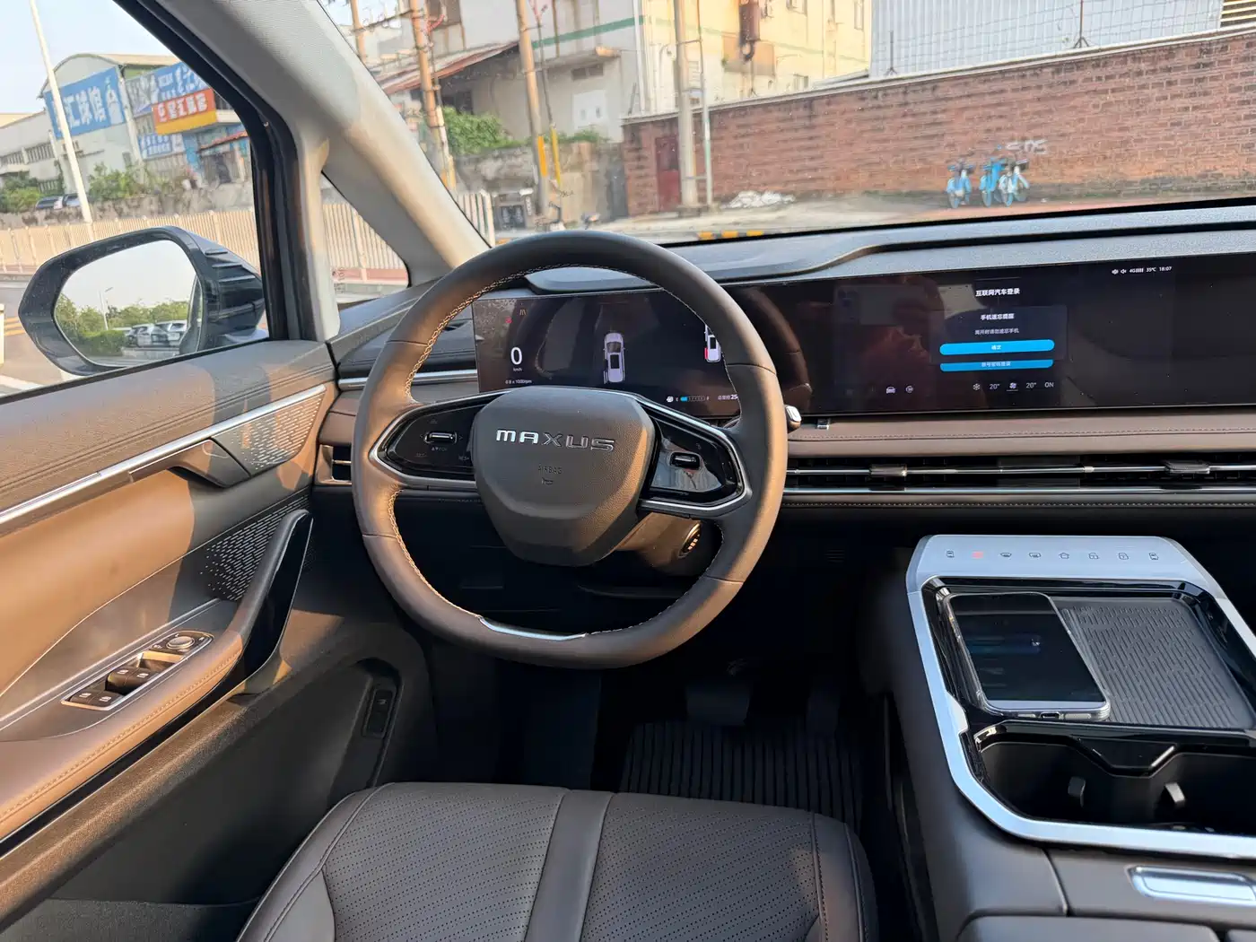 CHASE G70