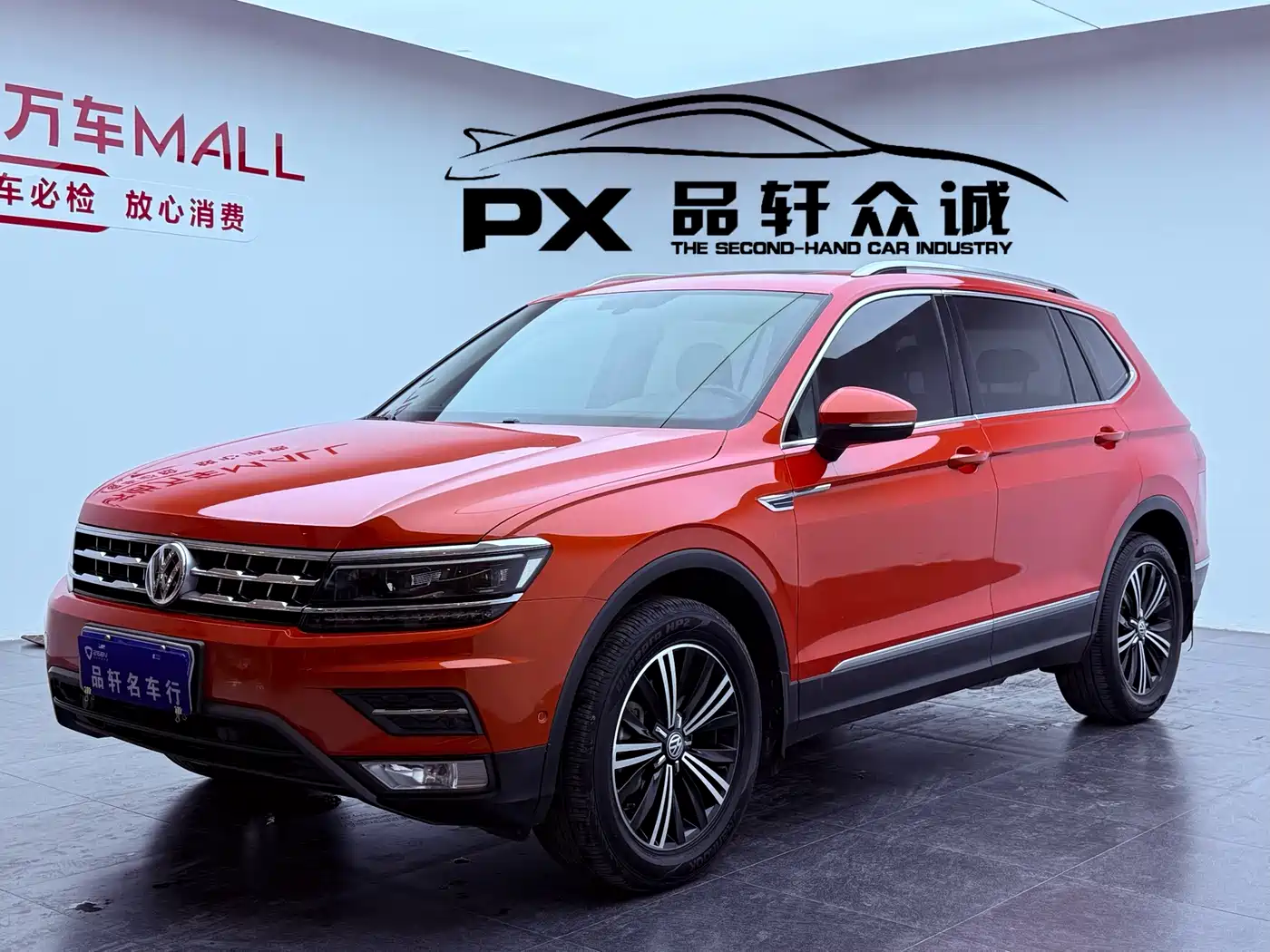 Volkswagen Tiguan L 2017 330TSI Automatic 2WD Flagship Edition