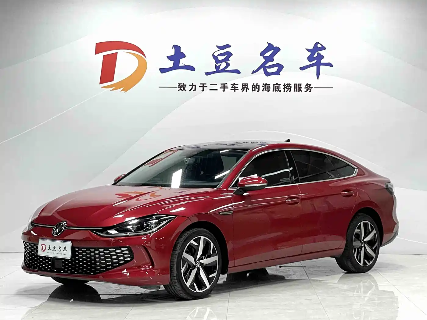 Volkswagen Lamando 2023 Lamando L 280TSI DSG Cool Edition