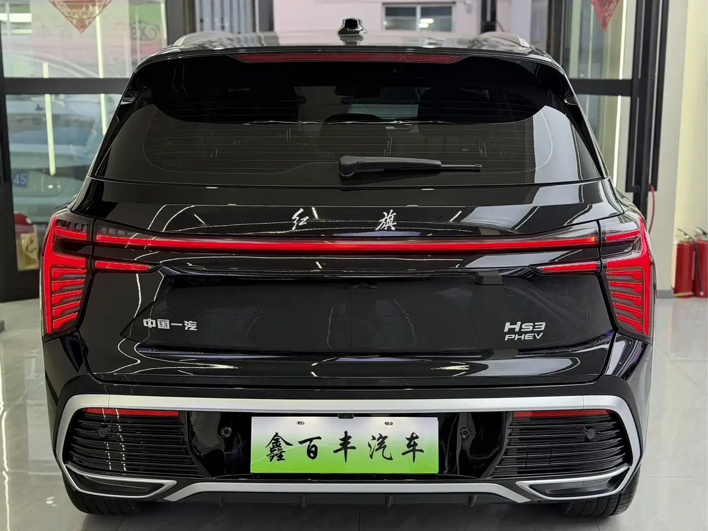 Hongqi HS3 PHEV 2025 2025 125km Jingwei 2 Million Commemorative Edition