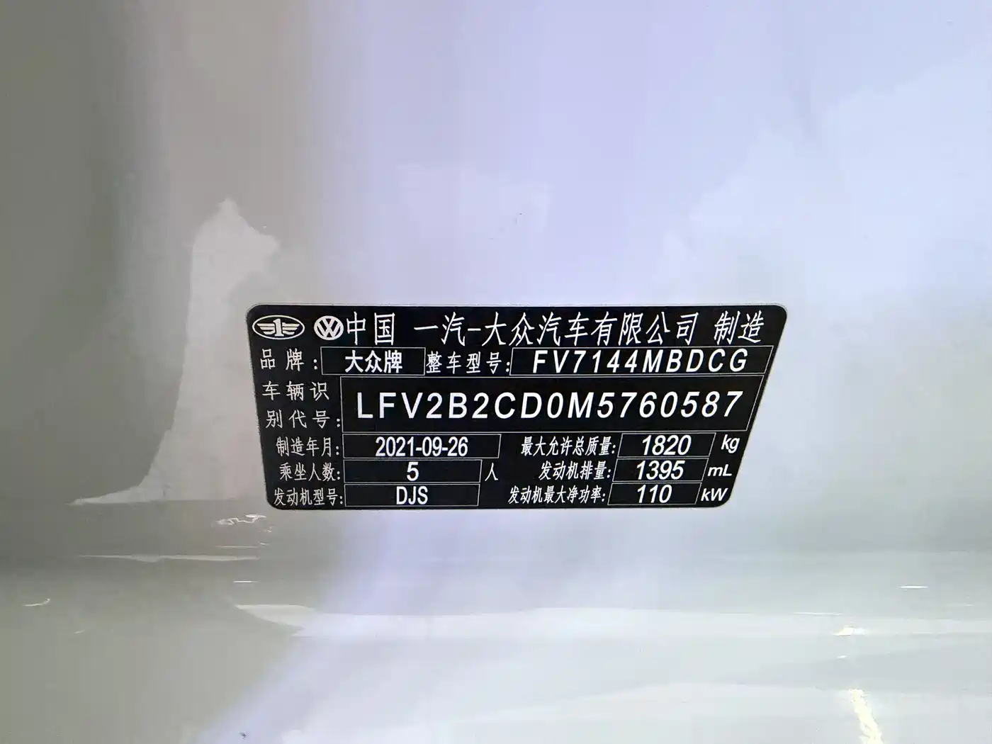 Volkswagen Golf 2021 280TSI DSG R-Line фото 13