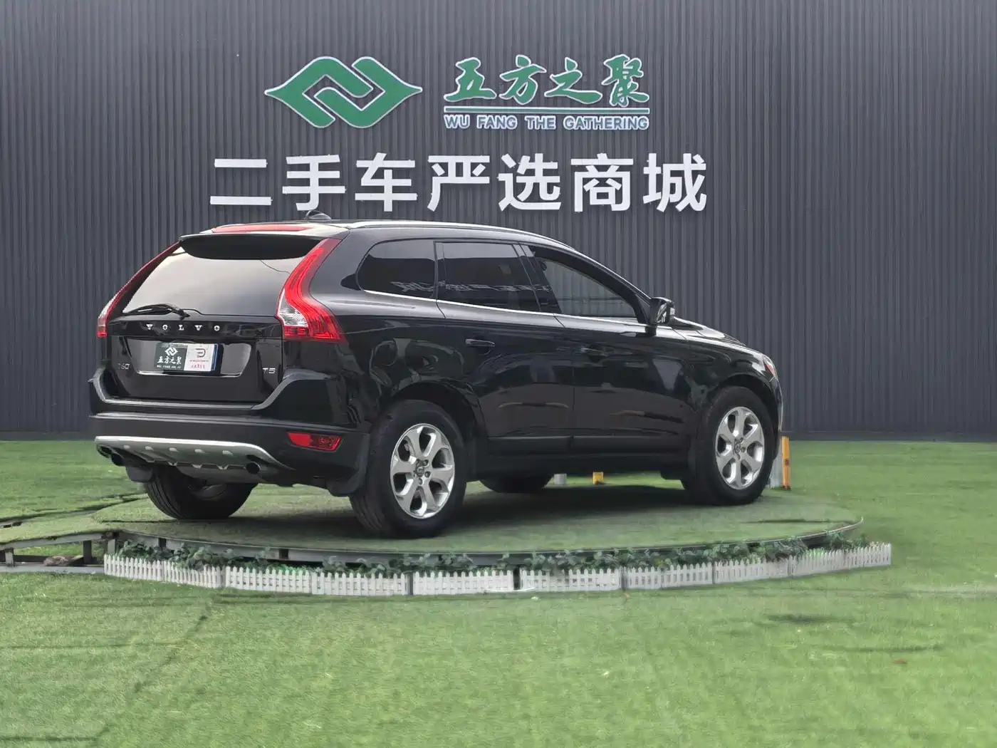 Photo 20 - Volvo XC60 (Import)