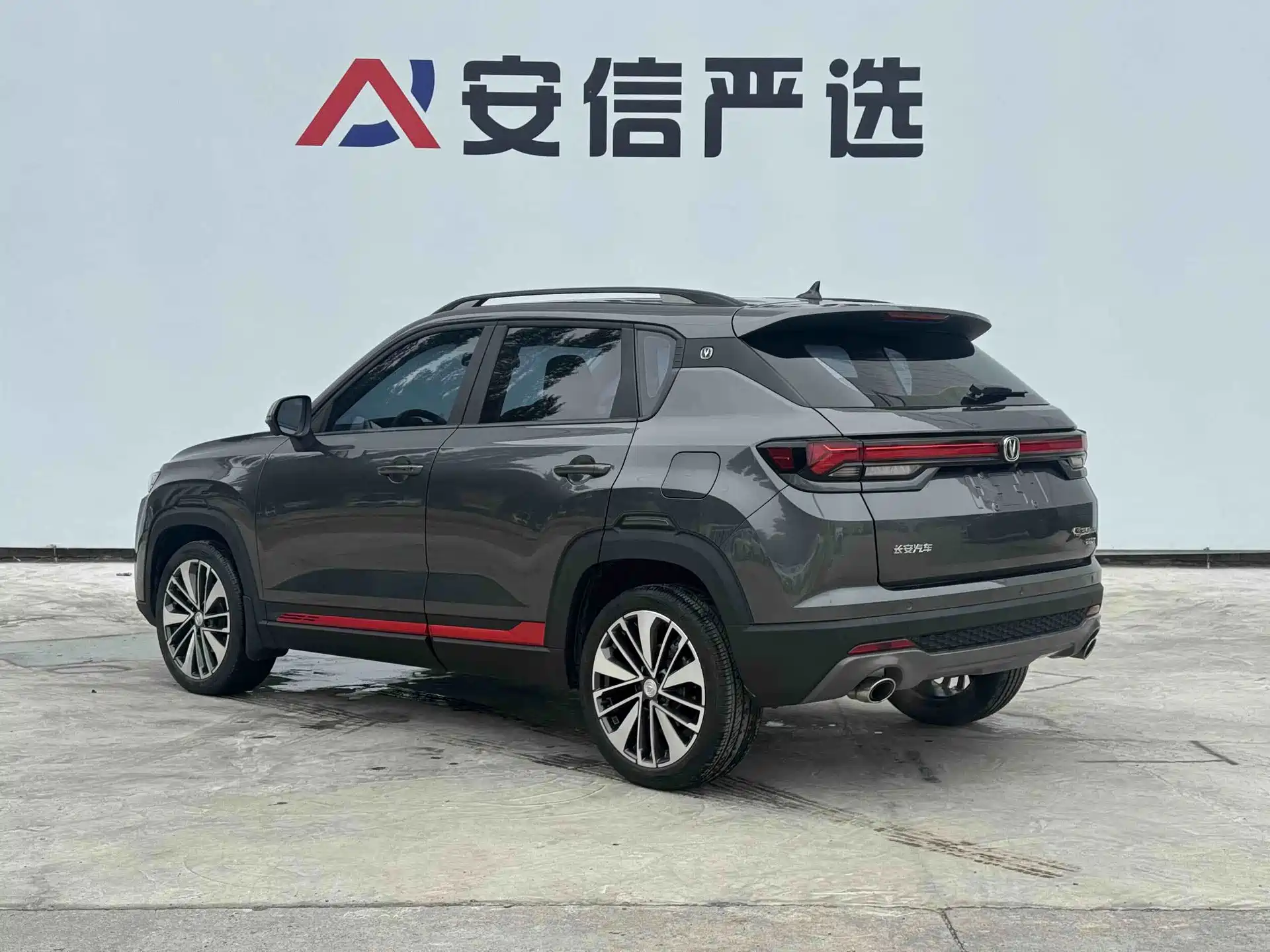 Фото 4 - Changan CS35 PLUS
