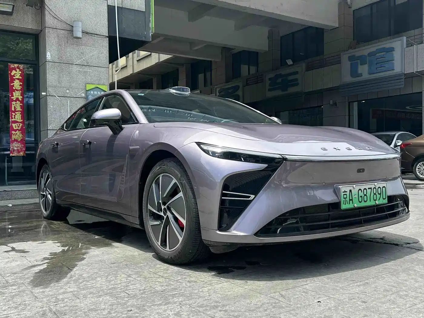 Exeed Exlantix ES 2025 2025 Range Extender Max Urban Assist