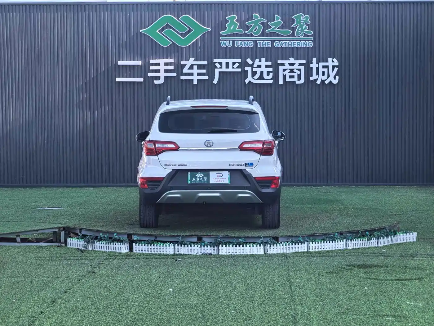 BAIC New Energy EX 2018 2018 EX360 New Trend Edition