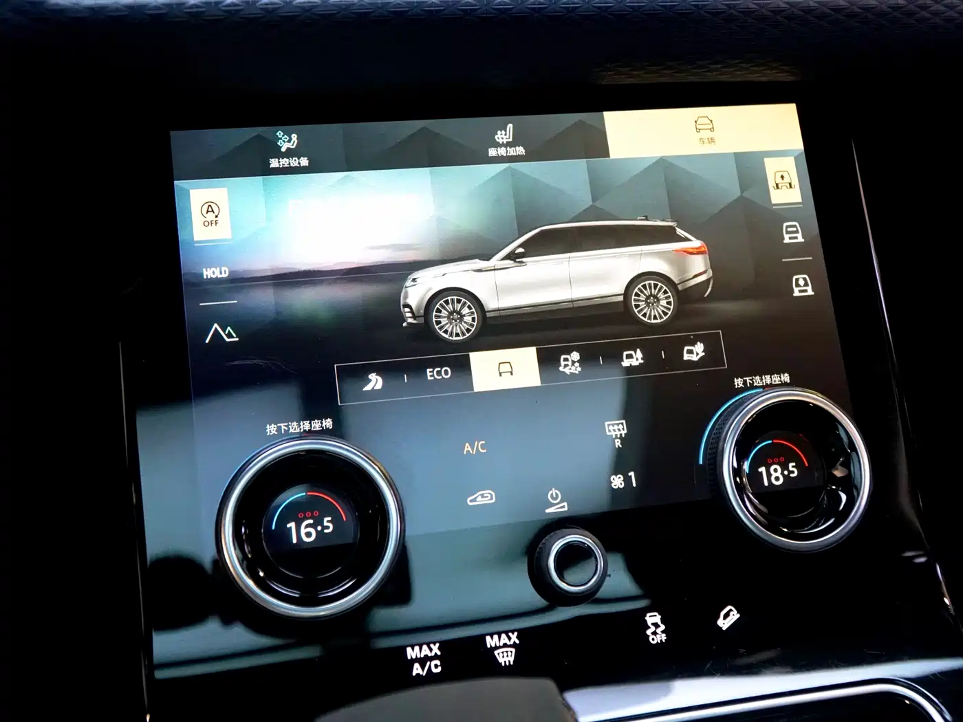 LAND ROVER RANGE ROVER STAR PULSE