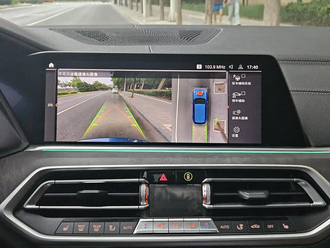BMW X5 (Import) 2019 xDrive40i Exclusive M Sport Package фото 17