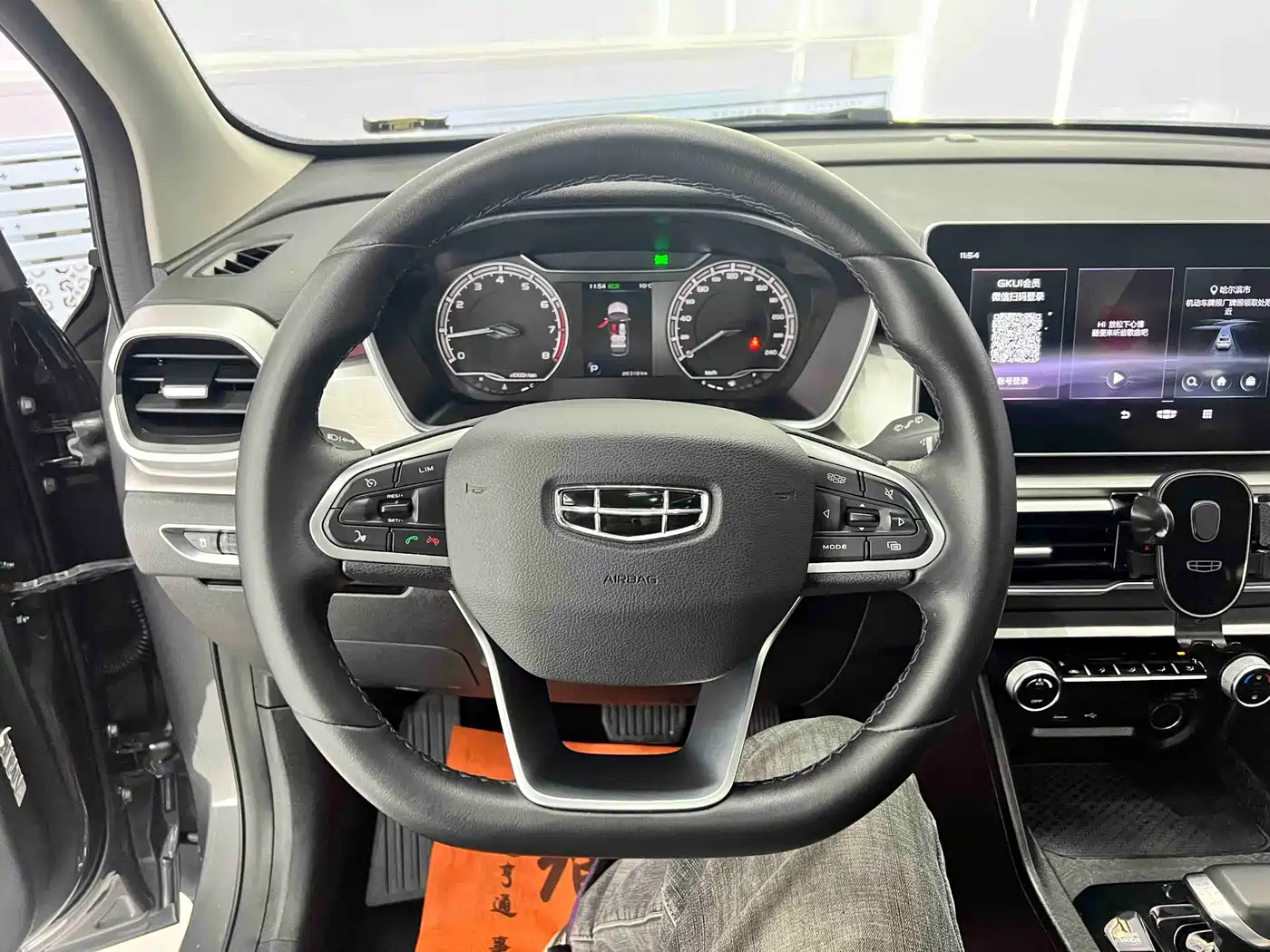 GEELY AUTOMOBILE BINYUE