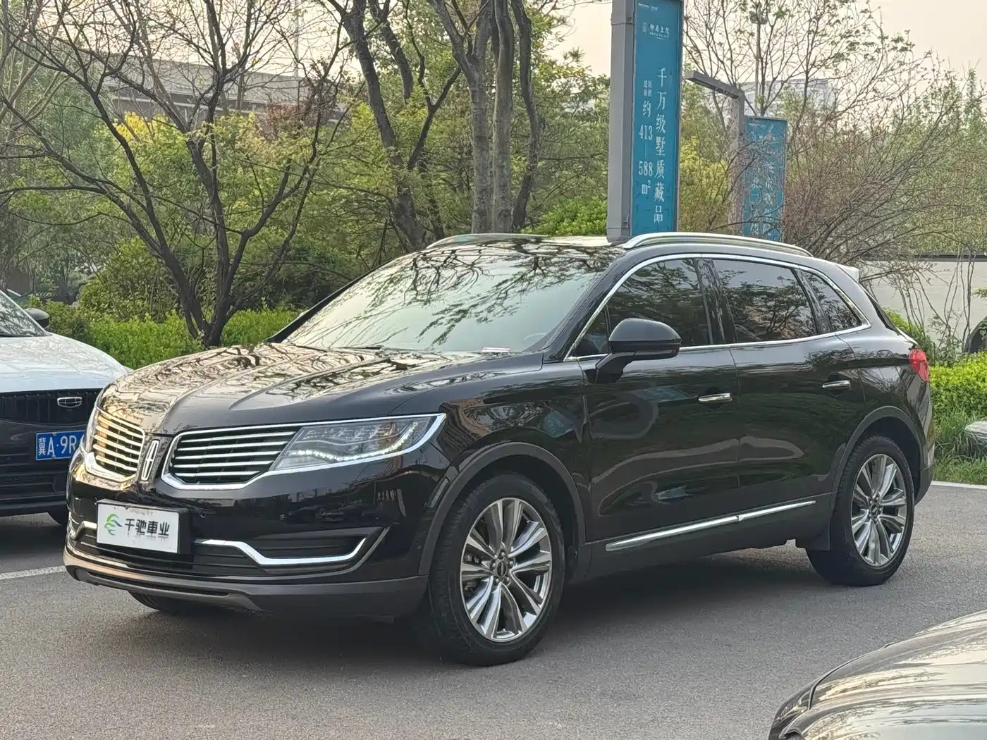 Lincoln MKX 2018 2018 2.7T AWD Prestige Edition
