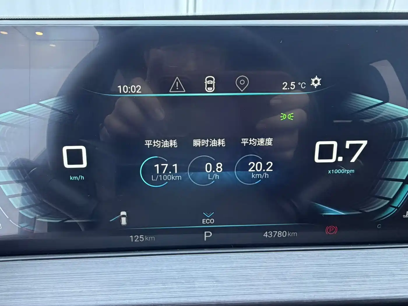 EXEED STAR WAY CHASING THE WIND