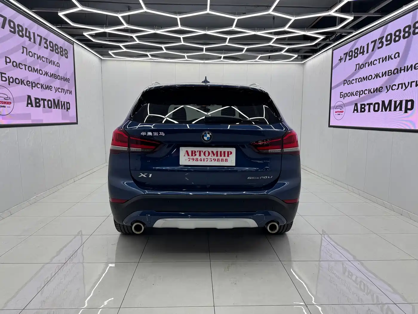 BMW X1 2022 sDrive20Li Premium фото 7