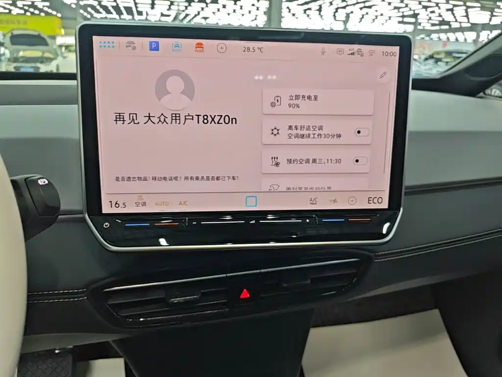Volkswagen ID.3 2025 2025 Smart Outstanding Edition