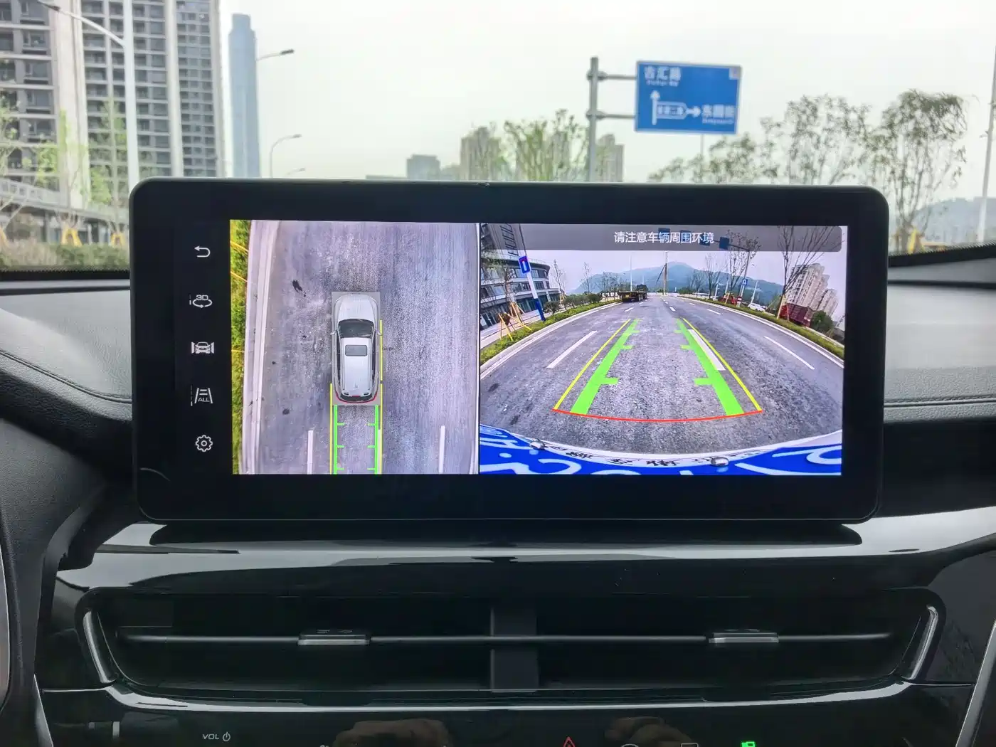 Haval H6 2023 National Trend Edition 1.5T Automatic Urban фото 28