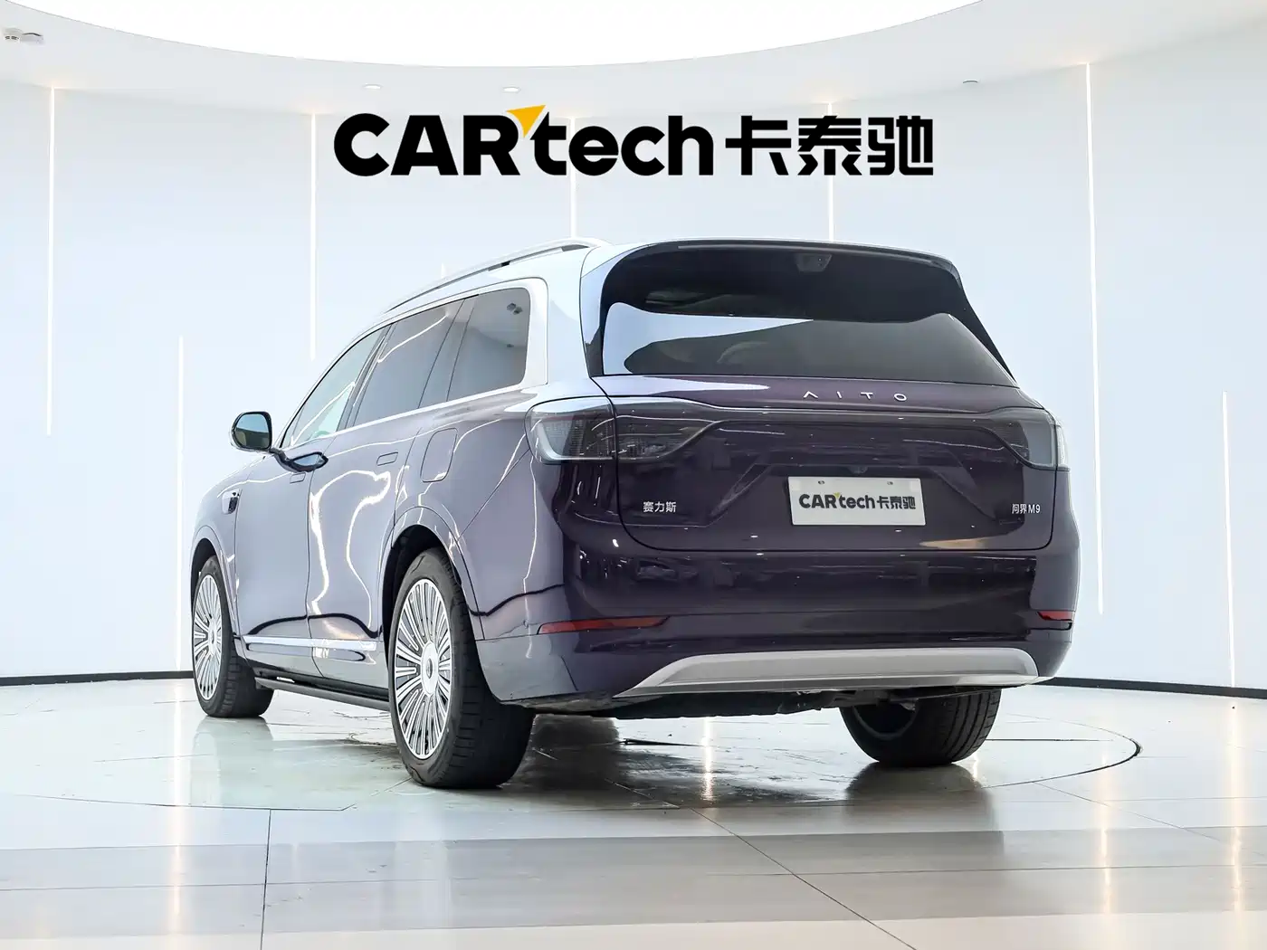 AITO Wenjie AITO M9 2026 2025 Extended Range Ultra 52kWh 5-Seater