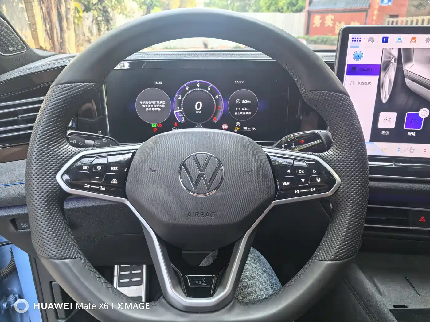 Volkswagen Tiguan L 2024 PRO 380TSI 4WD R-Line Premium Edition фото 6