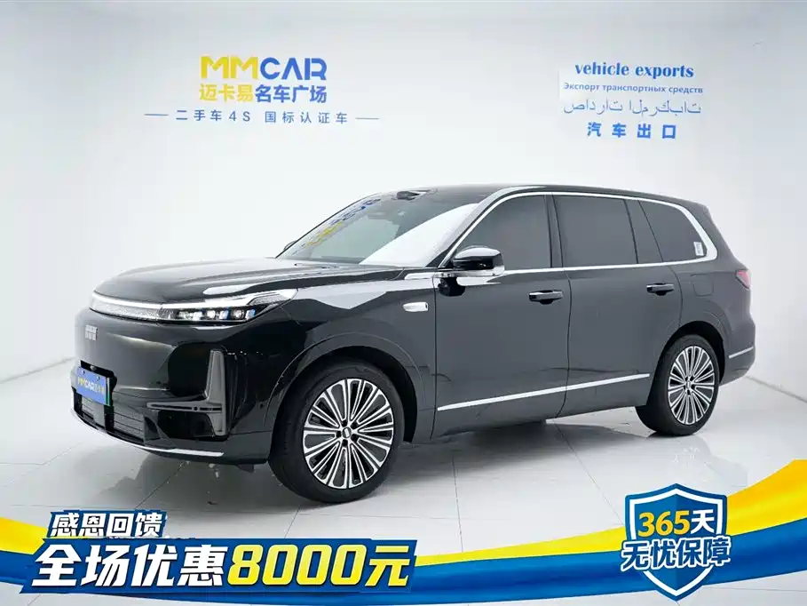 Geely Galaxy Galaxy M9 2025 Base Model