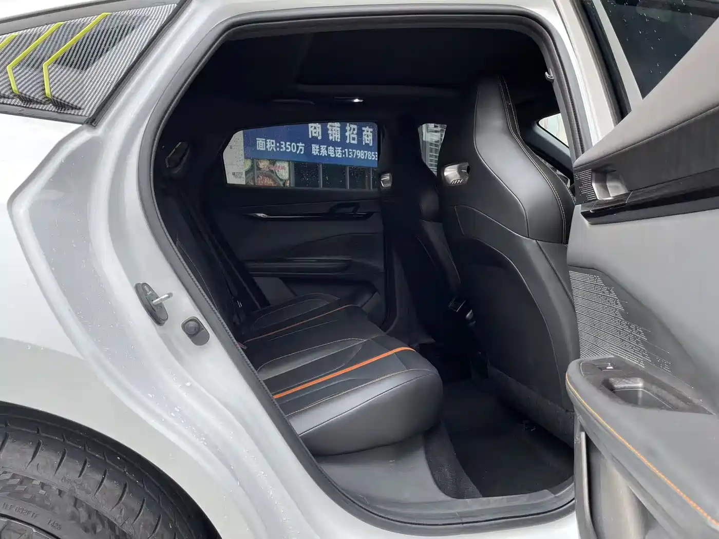 CHANGAN UNI-V