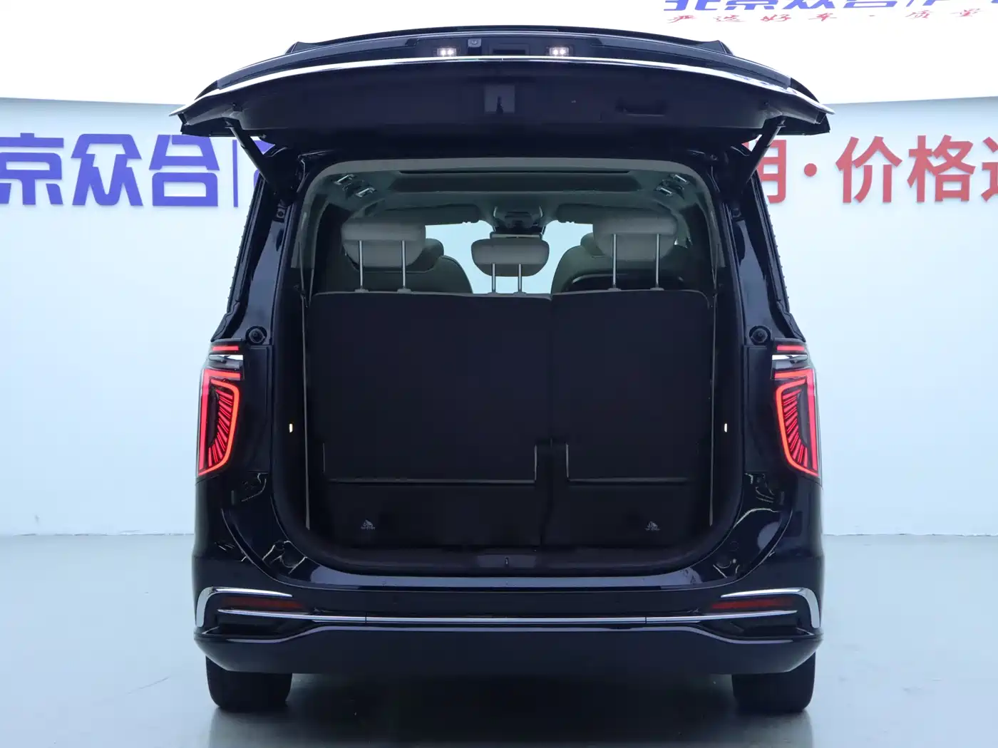Hongqi HQ9 2023 2.0T Smart Connect Flagship фото 29