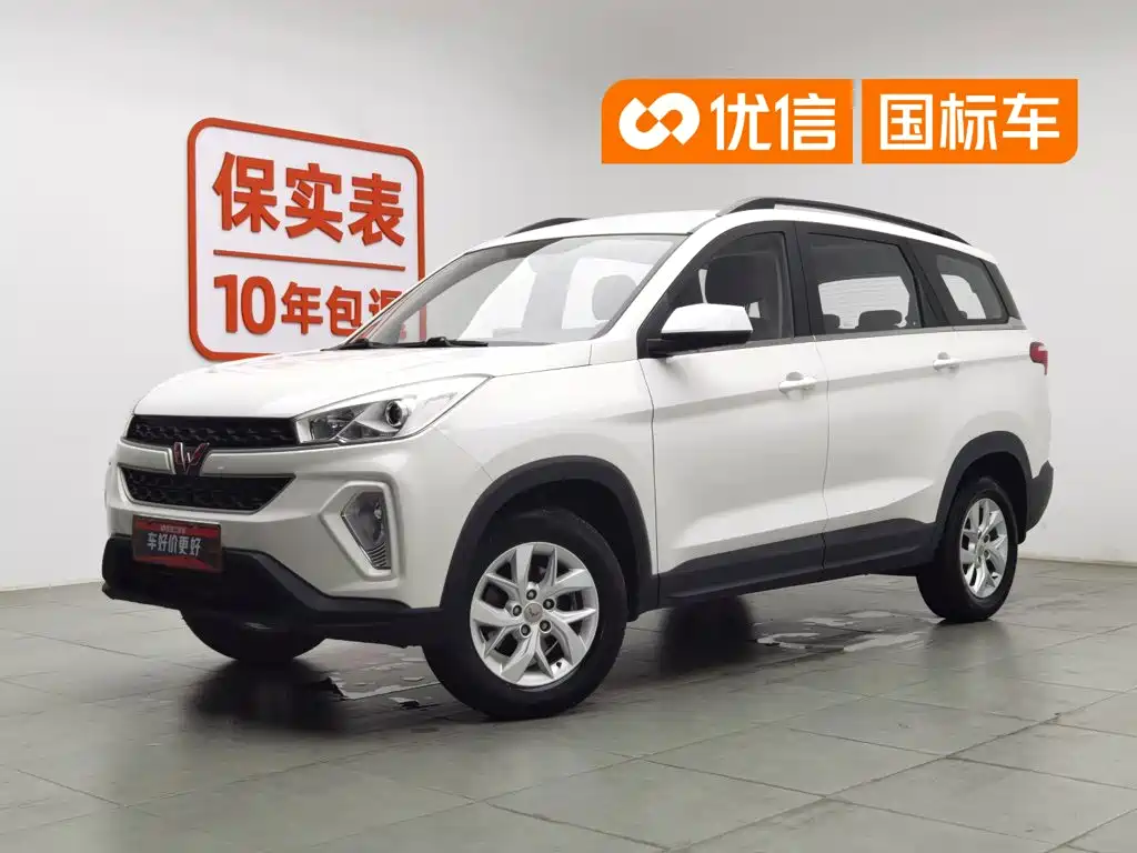 Фото 1 - Wuling Motors Wuling Hongguang S3
