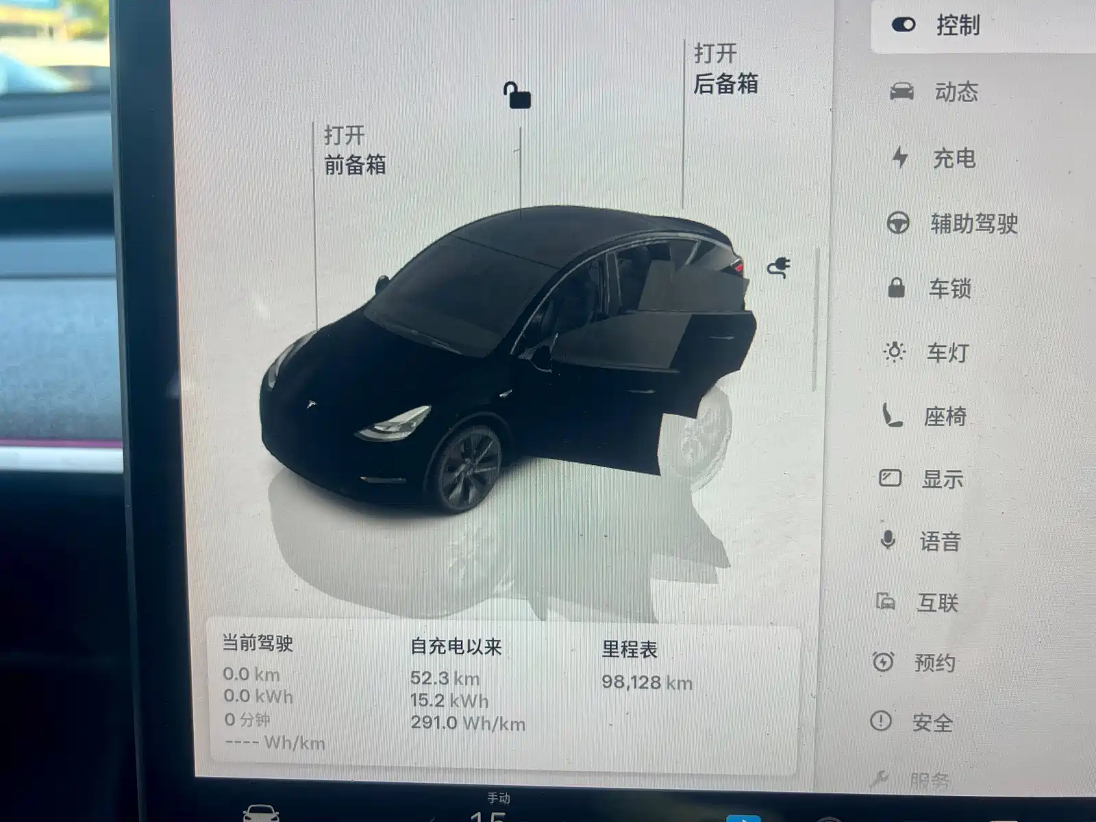 Photo 10 - Tesla Model Y