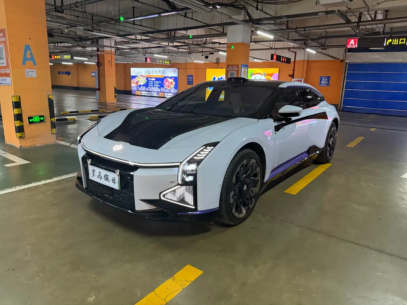 HiPhi Z 2023 2023 4-Seater Edition