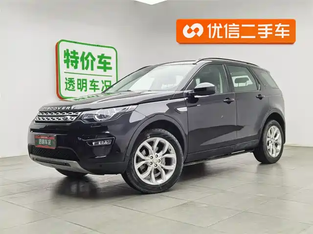 LAND ROVER DISCOVER SHENXING