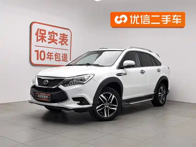 BYD TANGXIN ENERGY