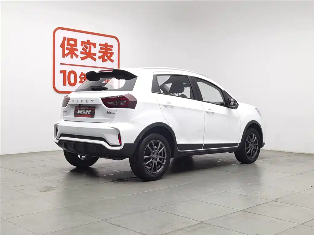 GEELY AUTOMOBILE VISION X3