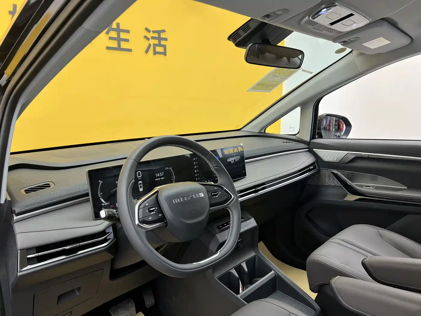 SAIC Maxus Dajia 7 2025 2024 Model Super Hybrid Long Range Deluxe Edition