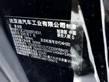 Фото 12 - Yangwang U7