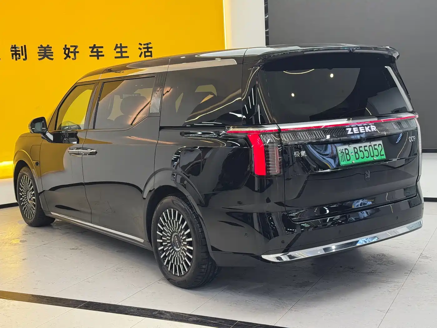 ZEEKR EXTREME KRYPTON 009
