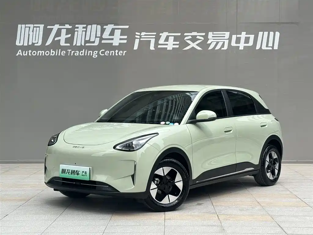 GEELY GALAXY STAR WISH