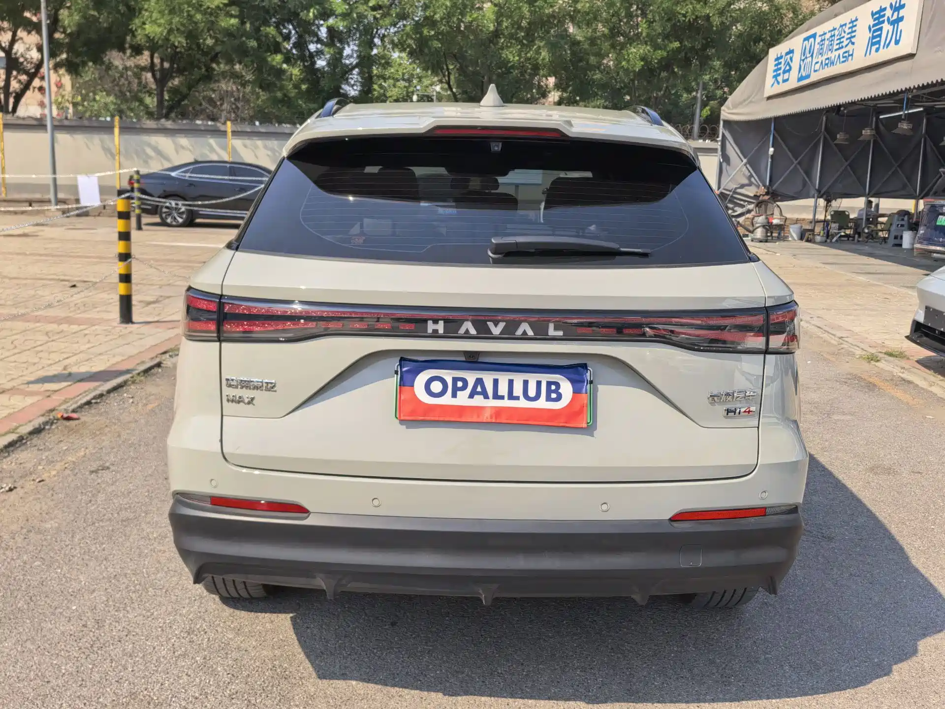 Photo 5 - Haval Xiaolong MAX
