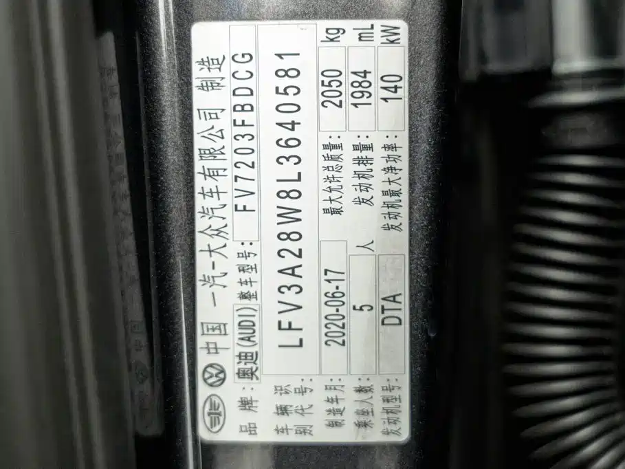 Audi A4L, миниатюра 24