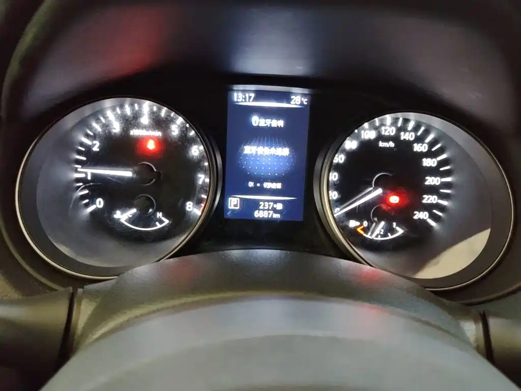 Nissan Qashqai 2025 2025 Honor 2.0L CVT XV Sincere Edition