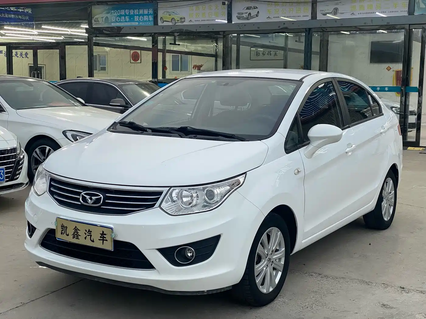 Cowin Kaiyi C3 2017 2015 1.5L AMT Gold Diamond Edition